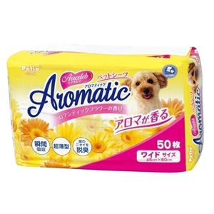 ヤマヒサ エアセレブ アロマティック ペットシーツ ワイド 50枚 【トイレシート】【ペット用品】