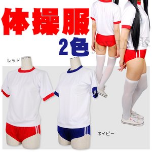 体操服とブルマのセット☆【コスプレ/コスチューム/制服/衣装】01000551 Mサイズ/ネイビー