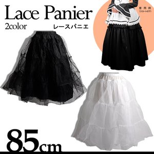 レースパニエ♪85センチ☆【ハロウィン/クリスマス/イベント/パーティ/仮装/コスプレ/ドレス】09000254 ブラック