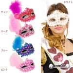 ミニハット付きラメフラワー仮面【仮面舞踏会/仮装/パーティ/ダンス/イベント/マスク/アイテム/ハロウィン/クリスマス】ZA-477 ブルー
