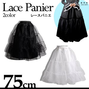 レースパニエ75cm☆【ハロウィン/クリスマス/イベント/パーティ/仮装/コスプレ/パニエ/ドレスアイテム/ゴスロリ/ドレス】09000232 ホワイト