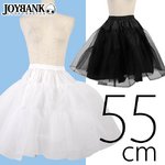 《廉価版》レースパニエ55cm☆【ハロウィン/クリスマス/イベント/パーティ/仮装/コスプレ/パニエ/ドレスアイテム/ゴスロリ/ドレス】09000431 ブラック