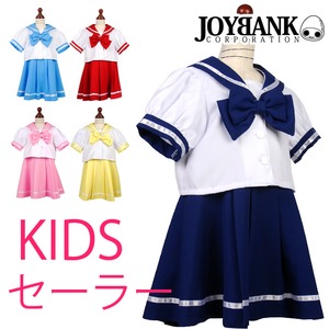 KIDS☆セーラー服セット（子どもサイズ）【コスプレ/制服/キッズコスチューム/衣装】01010051 90サイズ イエロー
