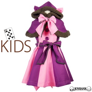 KIDS★チェシャ猫風★スカートワンピース＆ケープセット(子供サイズ)【キッズ/ハロウィン/コスプレ/コスチューム/イベント/衣装】01000694サイズ150