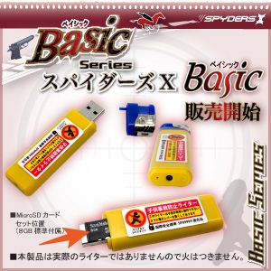 y^JzC^[^XpCJ XpC_[YXiBasic Bb-619jʌt SanDisk8GBiClass4jmicroSDJ[ht摜2XV