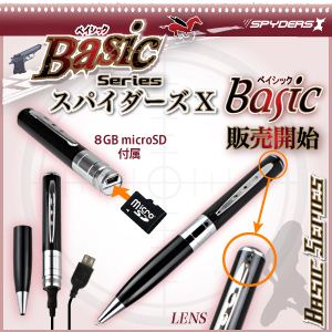 y^Jzy^XpCJ XpC_[YXiBasic Bb-625j Vo[ SanDisk8GBiClass4jmicroSDJ[ht摜2XV