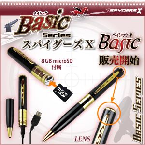 y^Jzy^XpCJ XpC_[YXiBasic Bb-626j S[h SanDisk8GBiClass4jmicroSDJ[ht摜2XV