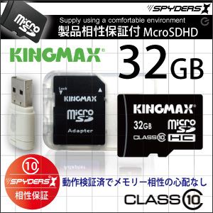 y^Jzyiۏ؁zKINGMAX MicroSDHCJ[h32GB,Class10Ή,SD^USBϊA_v^tiȈՃpbP[Wj yXpC_[YXFz