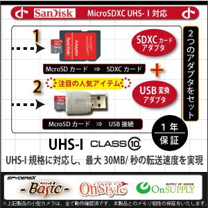 y^Jzyiۏ؁zSanDiskEgmicroSDXCJ[h64GB,UHS-IJ[h^Class10Ή,SD^USBϊA_v^tyXpC_[YXFz摜2XV