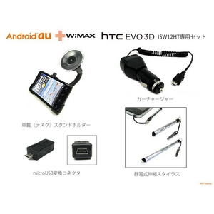 yhtc EVO 3Dz N[h[d큕\obe[ԍڃX^hJ[`[W[tیV[g9_Zbg ISW12HT摜3XV