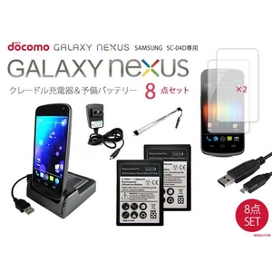 yGALAXY NEXUSzN[hX^h[d큕\obe[USBP[utیV[g8_Zbg SC-04D摜1