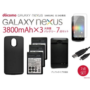 yGALAXY NEXUSz3800mAheʃobe[~3pobNJo[fA[d7_ZbgSC-04D摜1