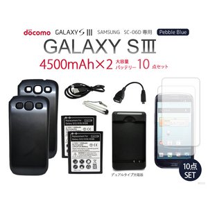 GALAXY SIII SC-06D 4500mAheʃobe[~2pobNJo[~2fA[d큕tیV[g10_Zbgyu[z摜1