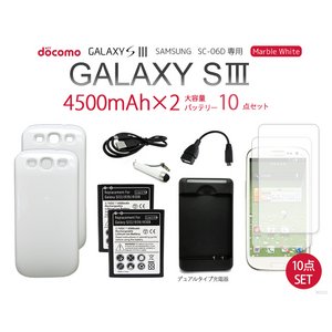 GALAXY SIII SC-06D 4500mAheʃobe[~2pobNJo[~2fA[d큕tیV[g10_ZbgyzCg[z摜1