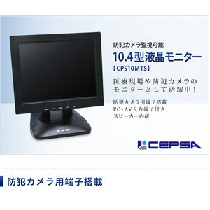 CEPSA@10.4C`@tj^[ / hƃJj^[摜1