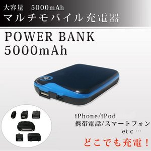 yPOWER BANKz e5000mAh }`oC[d@IvVRlN^t@PW-Q2摜1