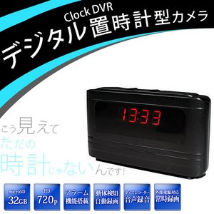 fW^uv^ Jt[W ^rfIJ@Clock-DVR摜1