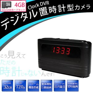 ymicroSDJ[h4GBZbgz fW^uv^ Jt[W ^rfIJ@Clock-DVR摜1