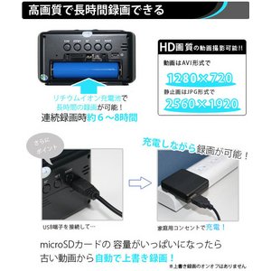 ymicroSDJ[h16GBZbgz fW^uv^ Jt[W ^rfIJ@Clock-DVR摜3XV