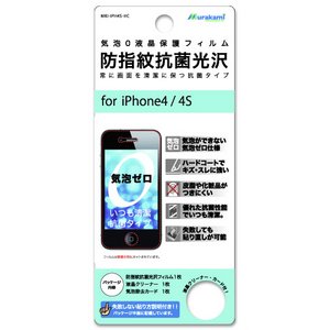 CA0hwRیtB for iPhone4^4S iMKI-IPH4S-HCj摜1