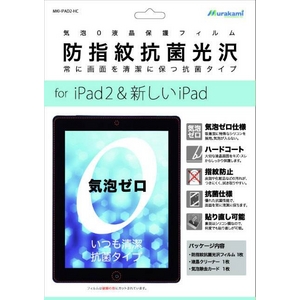 CA0hwRیtB for iPad2AViPad iMKI-IPAD2-HCj摜1