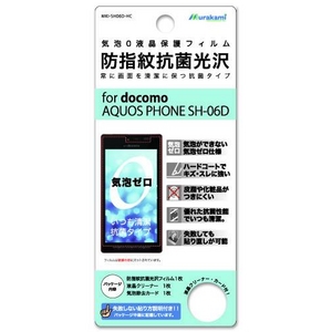 CA0hwRیtB for docomo SH-06D iMKI-SH06D-HCj摜1