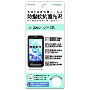 CA0hwRیtB for docomo F-12C iMKI-F12C-HCj 摜1