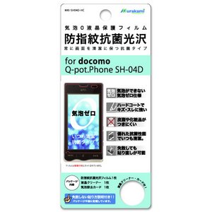 CA0hwRیtB for docomo SH-04D iMKI-SH04D-HCj摜1