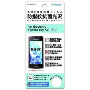 CA0hwRیtB for docomo SO-03CiMKI-SO03C-HCj摜1