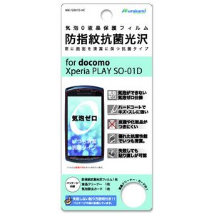 CA0hwRیtB for docomo SO-01DiMKI-SO01D-HCj摜1