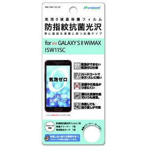 CA0hwRیtB for au ISW11SC iMKI-ISW11SC-HCj摜1