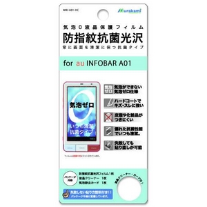 CA0hwRیtB for au INFOBAR A01iMKI-A01-HCj摜1