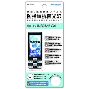 CA0hwRیtB for au INFOBAR C01iMKI-C01-HCj摜1