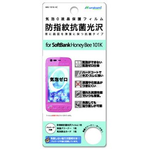 CA0hwRیtB for SoftBank 101K iMKI-101K-HCj摜1