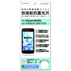 CA0hwRیtB for DM010SHiMKI-DM010SH-HCj摜1