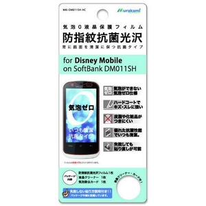 CA0hwRیtB for DM011SHiMKI-DM011SH-HCj摜1