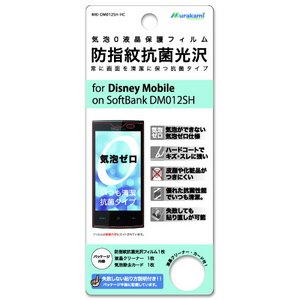 CA0hwRیtB for DM012SHiMKI-DM012SH-HCj摜1