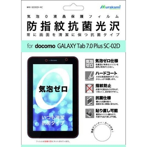 CA0hwRیtB for docomo SC-02DiMKI-SC02D-HCj摜1