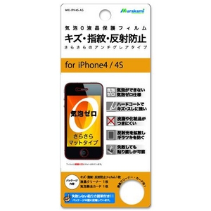 CA0LYw䔽˖htB for iPhone4/4S iMKI-IPH4S-AGj摜1