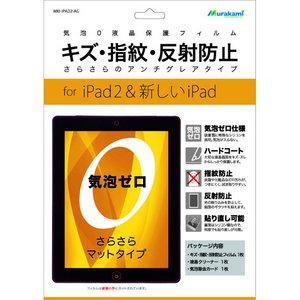 CA0LYw䔽˖htB for iPad2AViPad iMKI-IPAD2-AGj摜1