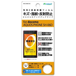 CA0LYw䔽˖htB for docomo SH-06D iMKI-SH06D-AGj摜1