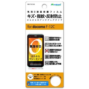 CA0LYw䔽˖htB for docomo F-12C iMKI-F12C-AGj 摜1