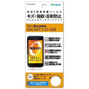 CA0LYw䔽˖htB for docomo SC-02B iMKI-SC02B-AGj 摜1