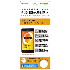 CA0LYw䔽˖htB for docomo SC-02C iMKI-SC02C-AGj摜1