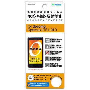 CA0LYw䔽˖htB for docomo L-01D iMKI-L01D-AGj摜1