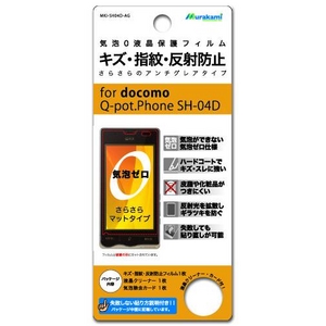 CA0LYw䔽˖htB for docomo SH-04D iMKI-SH04D-AGj摜1