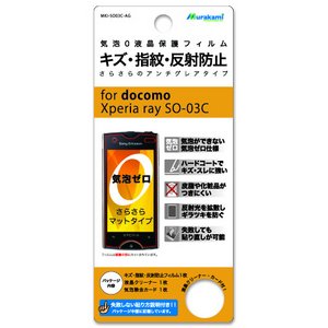 CA0LYw䔽˖htB for docomo SO-03CiMKI-SO03C-AGj摜1