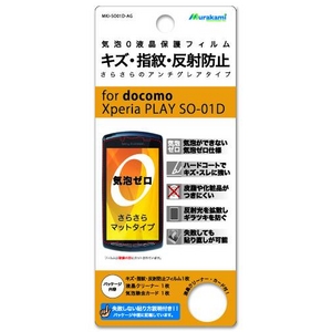 CA0LYw䔽˖htB for docomo SO-01DiMKI-SO01D-AGj摜1