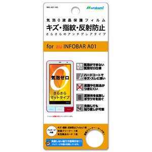 CA0LYw䔽˖htB for au INFOBAR A01iMKI-A01-AGj摜1