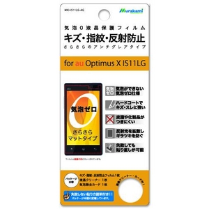 CA0LYw䔽˖htB for docomo IS11LGiMKI-IS11LG-AGj摜1